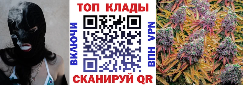 Виды наркоты Трёхгорный АМФЕТАМИН  СК  ГАШИШ  Меф  Каннабис 