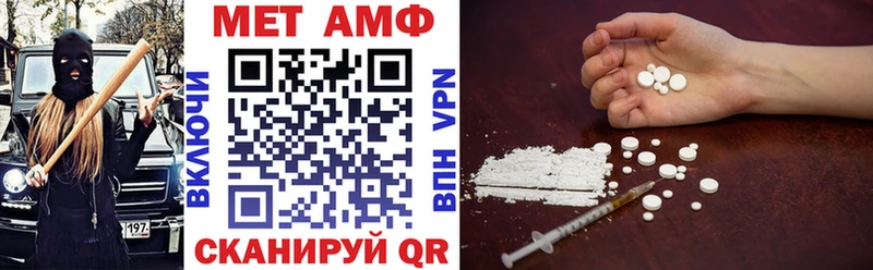 АМФ 98%  hydra сайт  Трёхгорный  цена  