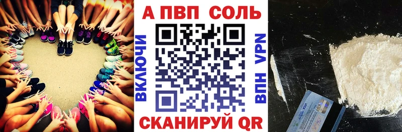 APVP СК КРИС Трёхгорный