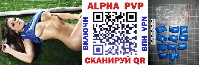 где купить наркотик Трёхгорный Альфа ПВП мука