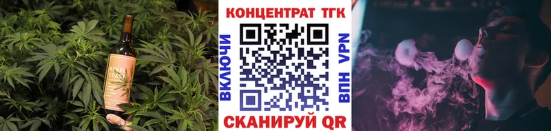 MEGA tor Трёхгорный Еда ТГК марихуана наркота