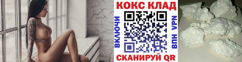 Cocaine Перу  наркотики  Трёхгорный 