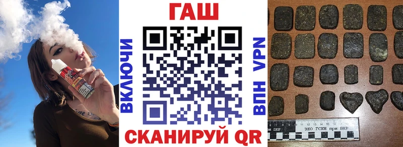 ГАШИШ хэш Трёхгорный