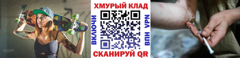 наркота  Трёхгорный  Героин белый 