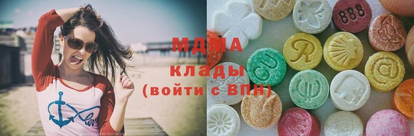 каннабис Армянск