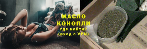 дистиллят марихуана Арсеньев