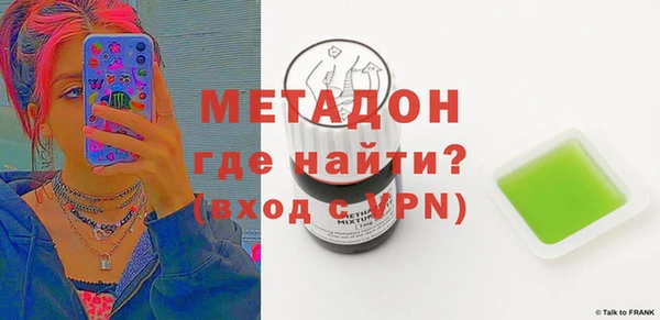 дистиллят марихуана Арсеньев