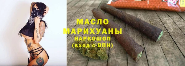каннабис Армянск