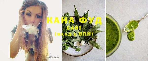 дистиллят марихуана Арсеньев