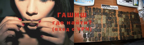 бутират Аркадак
