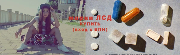 кристаллы Сафоново
