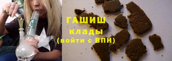 дистиллят марихуана Арсеньев
