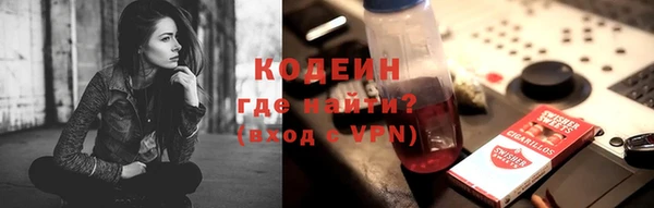 хмурый Саяногорск