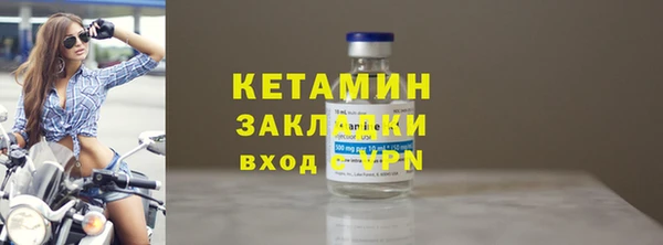 дистиллят марихуана Арсеньев