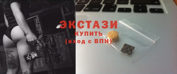 дистиллят марихуана Арсеньев