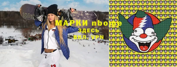 каннабис Армянск