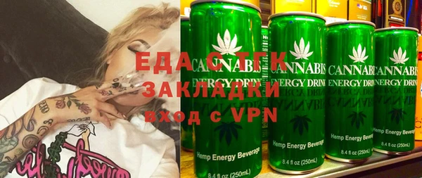 бутират Аркадак