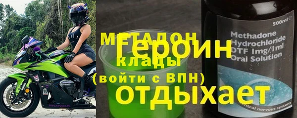 бутират Аркадак