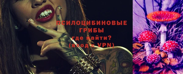 бутират Аркадак
