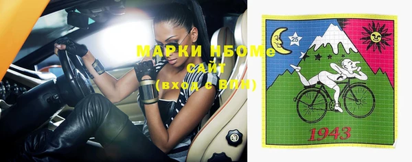 дистиллят марихуана Арсеньев