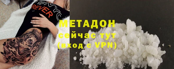 каннабис Армянск