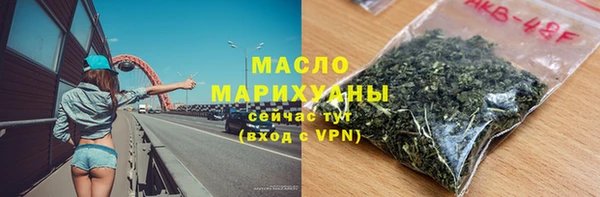 дистиллят марихуана Арсеньев