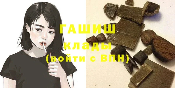 дистиллят марихуана Арсеньев