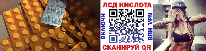 LSD-25 экстази кислота наркота Трёхгорный