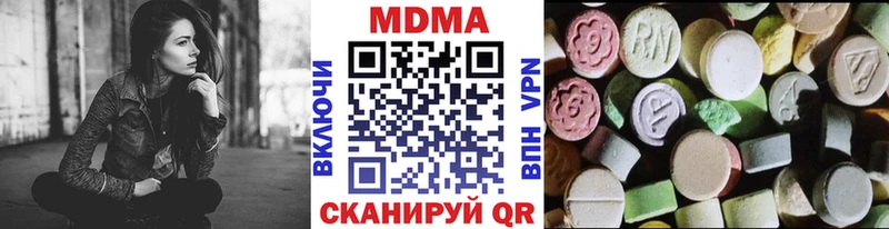 МДМА кристаллы  Трёхгорный 