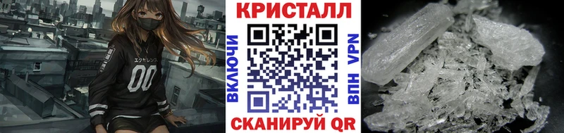 МЕТАМФЕТАМИН Декстрометамфетамин 99.9%  как найти закладки  Трёхгорный 