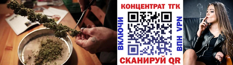 что такое Трёхгорный ТГК гашишное масло